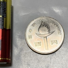 昭和47年　札幌オリンピック　100円 記念硬貨