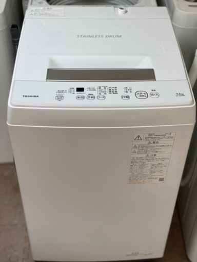 送料・設置込み　洗濯機　4.5kg  TOSHIBA 2021年
