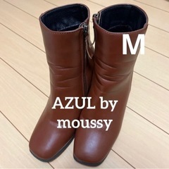AZUL by moussy★ブーツ★24〜24.5㎝
