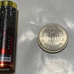 昭和50年　沖縄海洋博覧会記念100円白銅貨 