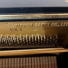 YAMAHA ヤマハ アップライトピアノ UX-1 椅子付き　北海道旭川市