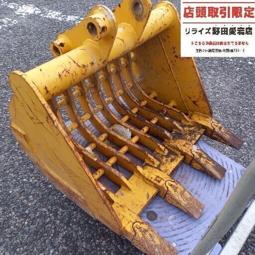 メーカー・型番不明 ユンボ用バケット　本体のみ【野田愛宕店】【店頭取引限定】【中古】管理番号：IT322UXYIQQY