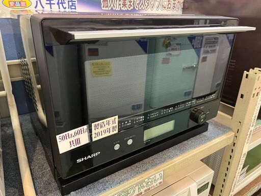 愛品館八千代店】SHARP2019年製オーブンレンジ RE-WF18A-B serbiahoop.com