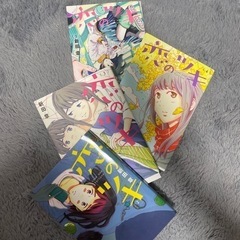 漫画　恋のツキ　４冊