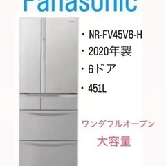 パナソニック 冷蔵冷凍庫・451L・6ドア