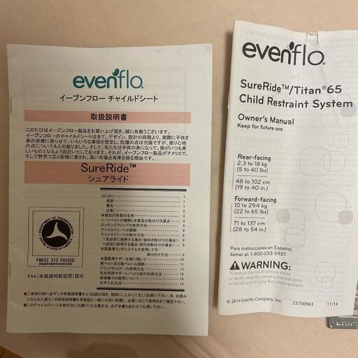 evenflo sureride FAA認証取得済みチャイルドシート