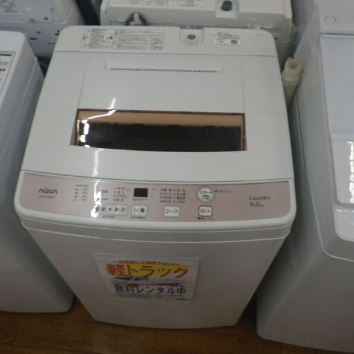 アクア  6.0kg洗濯機 2019年製 AQW-KS6G【モノ市場東浦店】41
