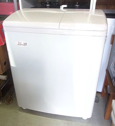 二層式洗濯機　日立　PS-H35L　2000年式
