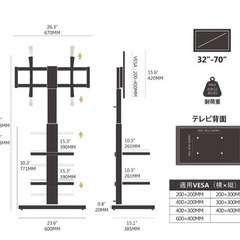 50v型VIERA/場所を選ばないTV台付/動作確認済