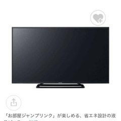 50v型VIERA/場所を選ばないTV台付/動作確認済