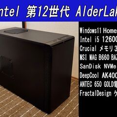 【遠方発送可】 i5 12600K・メモリ32GB・SSD 1T...