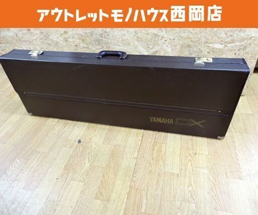 YAMAHA DX7 純正 ハードケース 61鍵用 茶系 ヤマハ シンセサイザー キーボード 西岡店