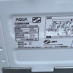?全自動電気洗濯機✓設置込み㊗️保証あり?配達可能です。