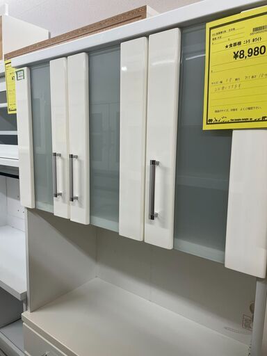【ジモティ来店特価！！】食器棚　ニトリ　ホワイト　J-0944
