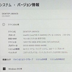 送料無料 新品SSD 中古美品ノートパソコン バッテリー良好 15.6型