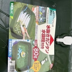 ジャンボタライ 80リットル メダカ 金魚