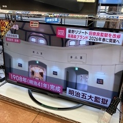 📺大型📺2019年製 SHARP 50型液晶テレビ 4K AQU...