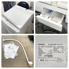 超美品‼️】東芝 2019年製 10.0kg全自動洗濯機 ガラストップ