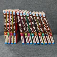 チェンソーマン１巻〜13巻