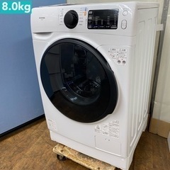 I628 🌈 アイリスオーヤマ ドラム式洗濯機（8.0㎏） ⭐ ...