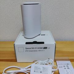 UQ mobile speed Wi-fi HOME 5Gルーター