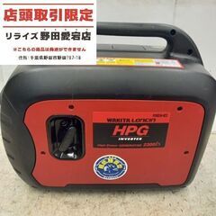 ワキタ WAKITA GPG2300is インバーター発電機【野...