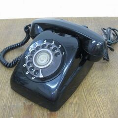 日本電信電話公社 黒電話 600-A2 ダイヤル式 電話機 昭和レトロ