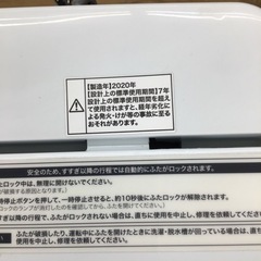 #I-54【ご来店頂ける方限定】Haierの5、5Kg洗濯機です