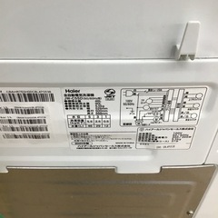 #I-54【ご来店頂ける方限定】Haierの5、5Kg洗濯機です