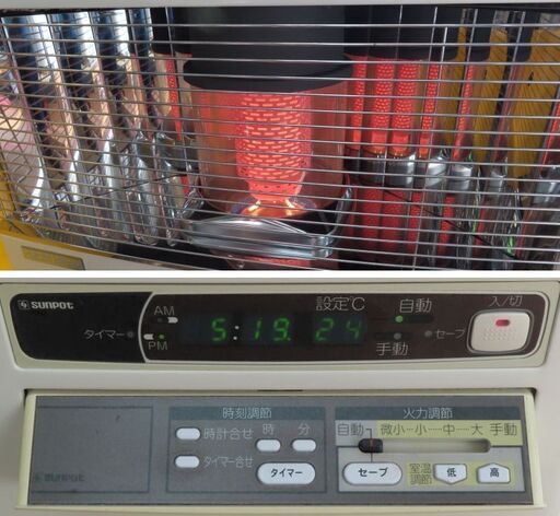 sunpot 半密閉式石油ストーブ　KSH-8BS-K7 2012年製 sunpot 半密閉式石油ストーブ KSH-8BS-K7 2012年製 煙突式暖房機