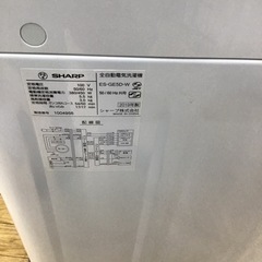 #I-57【ご来店頂ける方限定】SHARPの5、5Kg洗濯機です