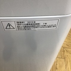 #I-57【ご来店頂ける方限定】SHARPの5、5Kg洗濯機です