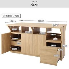 未使用訳あり　キッチン収納・作業台・テーブルになる1台3役のワイドバタフライキッチンカウンター 幅150　ウォールナットブラウン