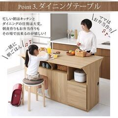 未使用訳あり　キッチン収納・作業台・テーブルになる1台3役のワイドバタフライキッチンカウンター 幅150　ウォールナットブラウン