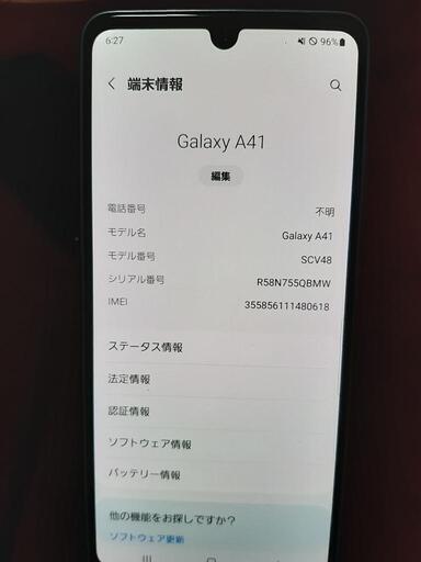 GALAXY  A41 ジャンク