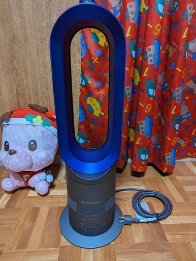 ダイソン Dyson Hot + Cool AM05 ファンヒーター