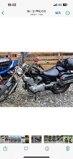 ビラーゴ250
