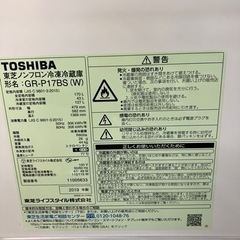TOSHIBA?インテリア性＆使い勝手を両立?170L冷蔵庫130