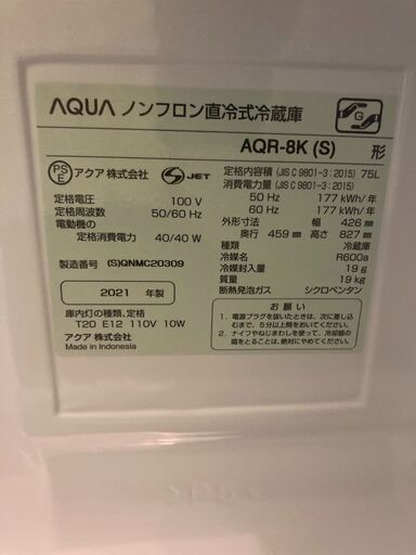 ☆中古￥8,800！【目玉商品！】AQUA　1ドア冷蔵庫　家電　AQR-8K(S)型　2021年製　幅43㎝ｘ奥行46㎝ｘ高さ83㎝　【BI090】