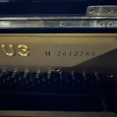 程度良好 ヤマハアップライトピアノ U3H