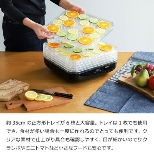 決定　ペットフード・ドライフルーツ作りに✨時短フードドライヤー