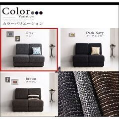 未使用訳あり モダンデザインソファベッド W120 120cm幅 セミダブル 