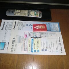 Panasonic Viera 　ハイビジョン液晶32型