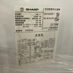 SHARP（シャープ）2017年製 全自動洗濯機 5.5kg【トレファク堺福田店】