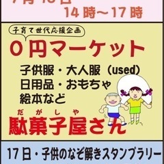 乳幼児パズルなど