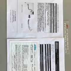 150プラド用　ロッソモデロデュアルNA2マフラー