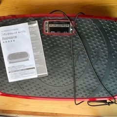 4D振動マシン 本体に乗るだけ 上下左右振動 バイブレーション機能 簡単