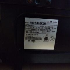 リンナイ　ガスコンロ　都市ガス　【2020年購入】RTE640BK2R