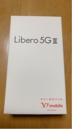 その他 Libero5G3