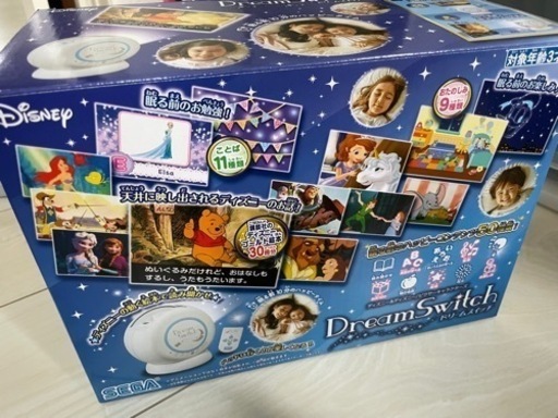値下げしました！DREAM Switch